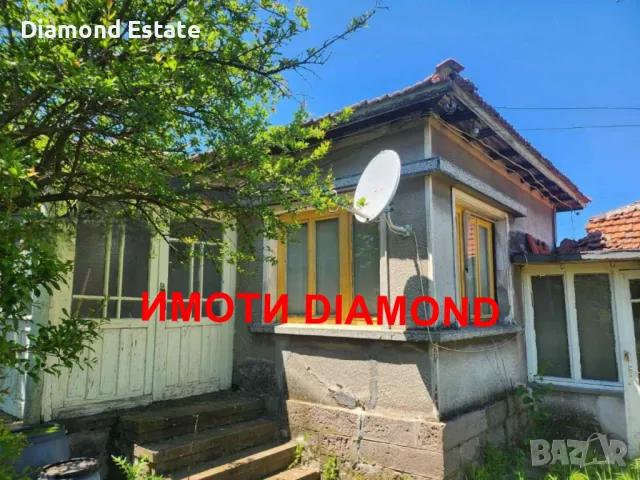 Едноетажна къща с Гараж в село Сталево общ. Димитровград