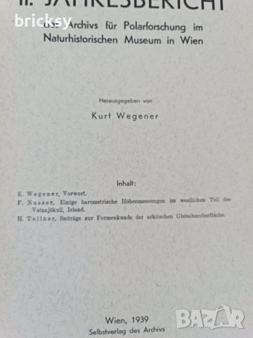 Лот 1938-1940 Jahresbericht des Archivs für Polarforschung im Naturhistorischen Museum Wien 1-3 , снимка 3 - Специализирана литература - 42550430
