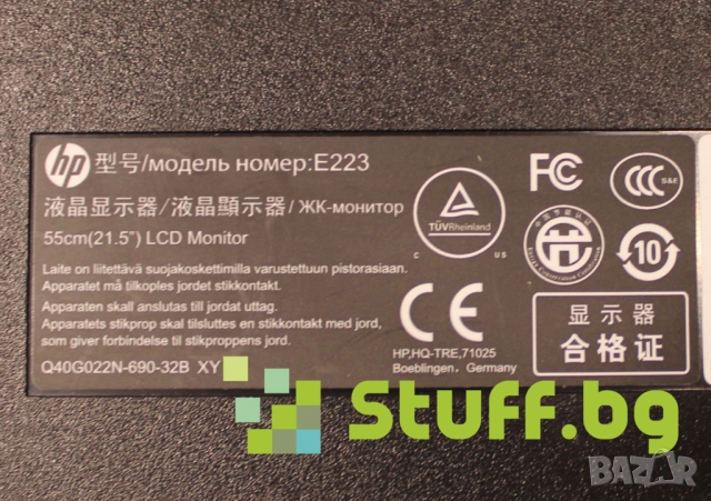 Монитор HP EliteDisplay E223, снимка 7 - Монитори - 51565482