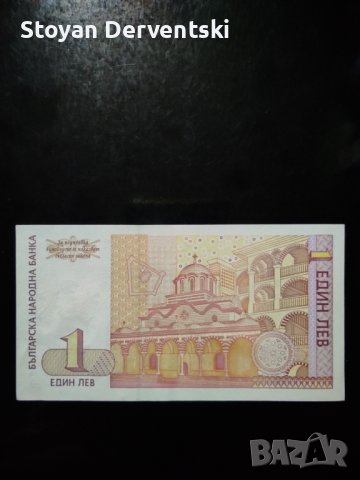 Банкноти за колекционери , снимка 8 - Колекции - 41315675