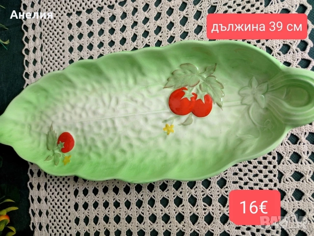 Плато за редена салата и ордьовър 