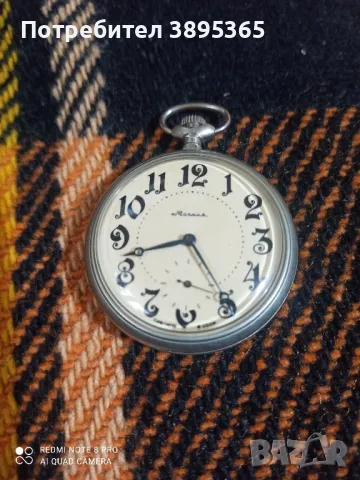 Часовник Молния, снимка 4 - Джобни - 47795283