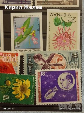 Стари пощенски марки от цял свят смесени ИЗКУСТВО,ЦВЕТЯ,КОСМОС за КОЛЕКЦИЯ 52077, снимка 9 - Филателия - 53208537