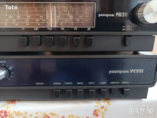 Аудио система Респром, снимка 4 - Аудиосистеми - 49100998