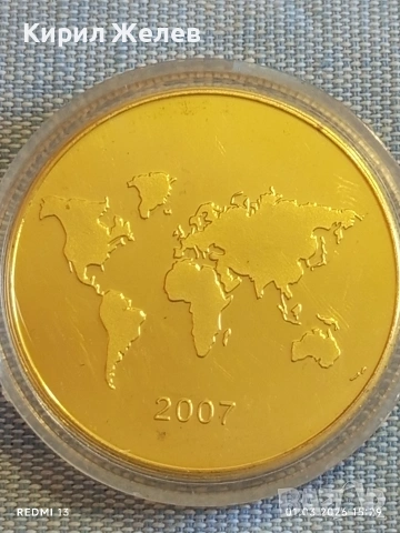 Сувенирна монета Новите седем чудеса на света Великата китайска стена 53319, снимка 5 - Нумизматика и бонистика - 53666177