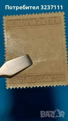 Серия марки Германия 1943, снимка 4 - Филателия - 48338707