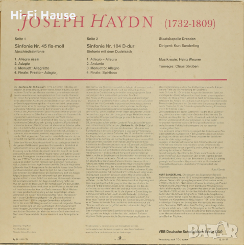 Joseph Haydn-Грамофонна плоча-LP 12”, снимка 2 - Грамофонни плочи - 36332825