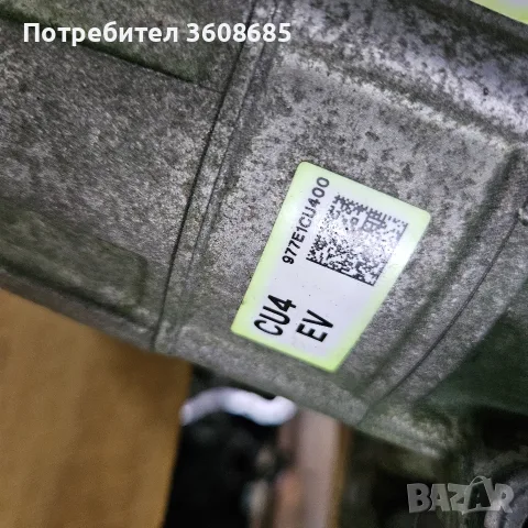 компресор за климатик Хюндай йоник 6, снимка 3 - Части - 56230195
