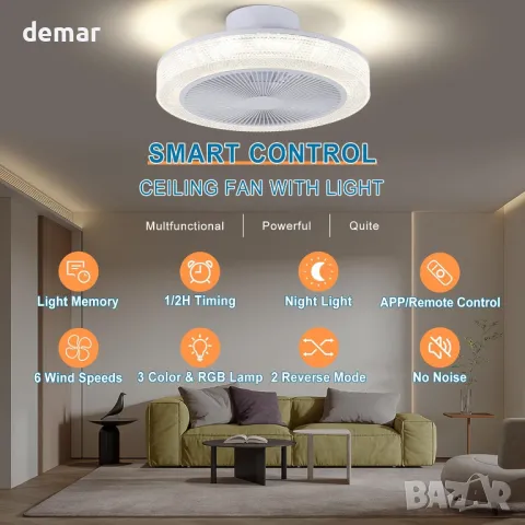 Вентилатор за таван Depuley RGB със светлини, дистанционно, интелигентен, реверсивен, 49 см, снимка 2 - Лед осветление - 47435222