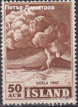Чиста марка Вулкан Хекла 1948 от Исландия
