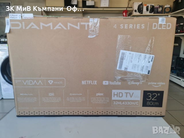 НОВ с гаранция - Smart TV Diamant 32HL4330H/C