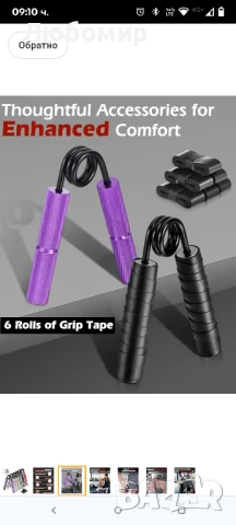 Тренажор за сила на захвата, Комплект от 6 тренажора за сила на захвата (50-350 фунта), снимка 4 - Футбол - 50598750