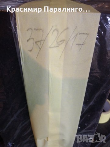 Шведи 8", снимка 8 - Тонколони - 37098256