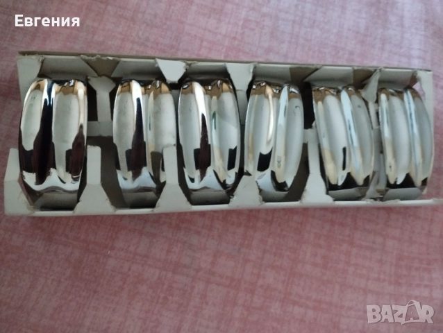 Комплект 6 броя пръстени за салфетки Zepter, снимка 1
