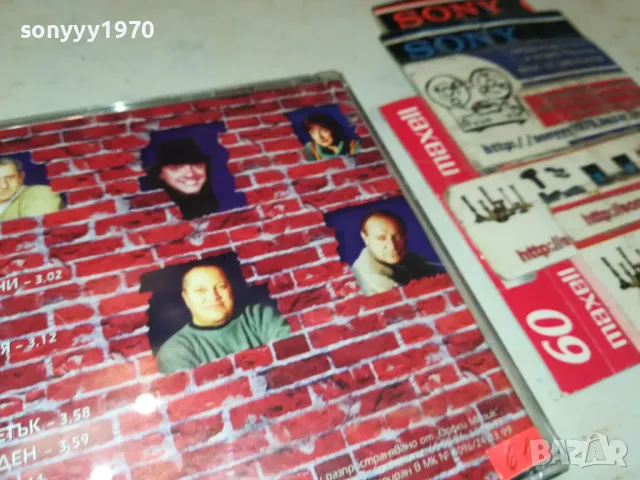 КЛУБ НЛО КРЪЦ-ОРИГИНАЛНО ЦД 2703251605, снимка 15 - CD дискове - 49664044