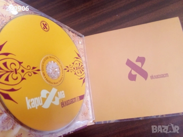 CD+DVD Каризма – Еклисиаст оригинално издание!, снимка 2 - CD дискове - 53118745