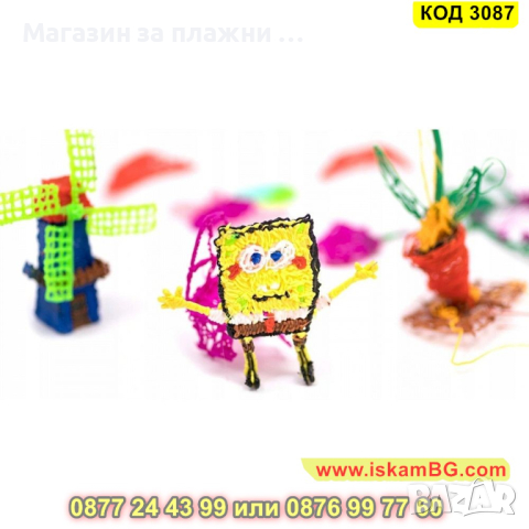 3D-писалка за пространствено рисуване и моделиране - КОД 3087, снимка 11 - Рисуване и оцветяване - 44747622
