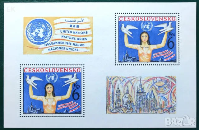 Чехословакия, 1982 г. - самостоятелен чист блок, политика, 5*48