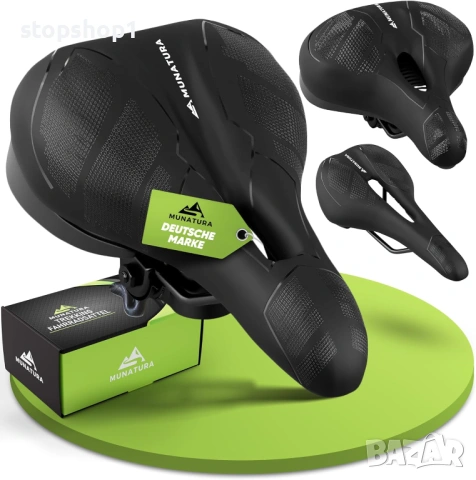 Премиум велосипедна седалка - изключително удобна и ергономична - с мемори пяна и окачване, водоусто