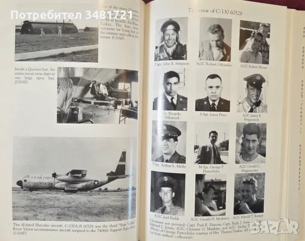 The Price of Vigilance. Attacks on American Surveillance Flights, снимка 7 - История, политика и общество - 55964507