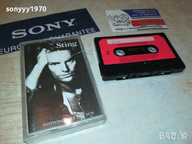 STING-ORIGINAL TAPE 2206231701, снимка 1 - Аудио касети - 41322450