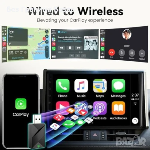 Нов VORTNEXUS M1 Безжичен CarPlay Конвертор за Колата – iOS 10+ адаптер, снимка 4 - Друга електроника - 50555522