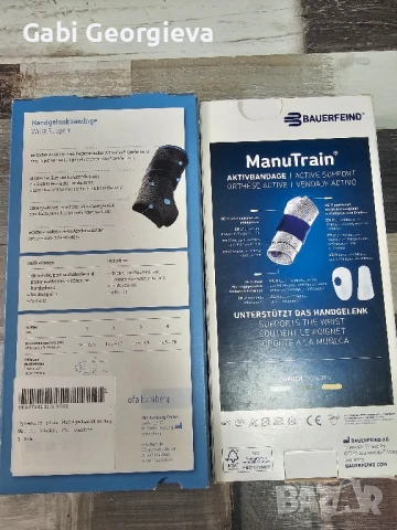 Нова титаниева ортеза за китка дясна  ManuTrain, снимка 2 - Ортези и протези - 50500545