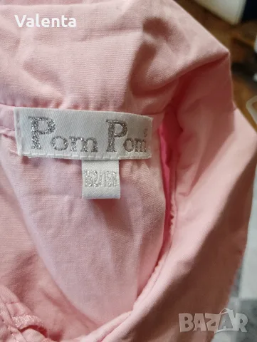 Лот от розова риза и бяла пола на марката Pom Pom, снимка 13 - Детски комплекти - 55881942