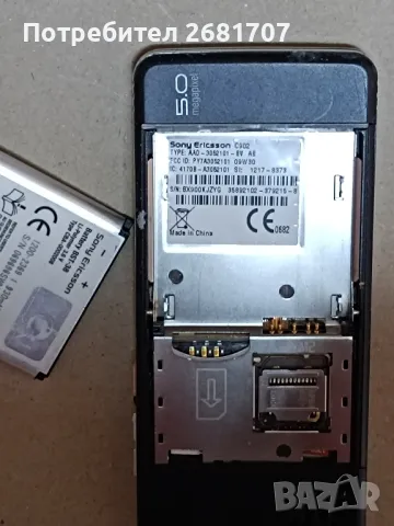 телефон Сони Ериксон С902, снимка 3 - Sony Ericsson - 49345666