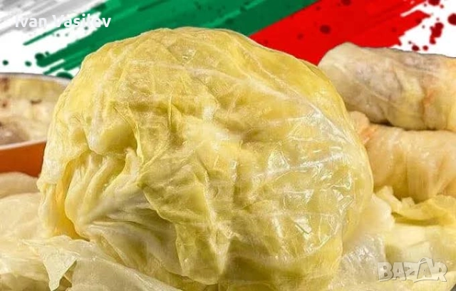 Продавам домашно кисело зеле 