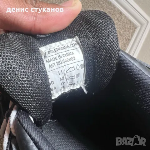  Balenciaga Track Black White, снимка 6 - Кецове - 47355431