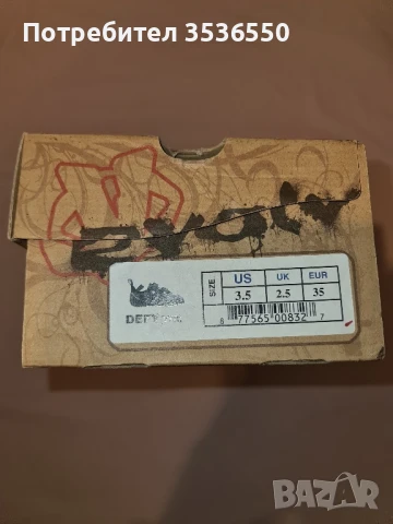 Обувки за катерене/Еспадрили Evolv Defy (vtr) 35-номер, снимка 4 - Детски обувки - 51395985