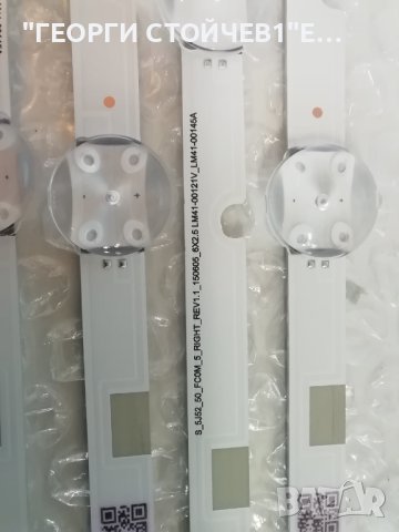 S_5J52_50_FCOM_5_RIGHT_REV1.1_150605_6X2.5   LM41-00121V_LM41-00145A, снимка 6 - Части и Платки - 41498762