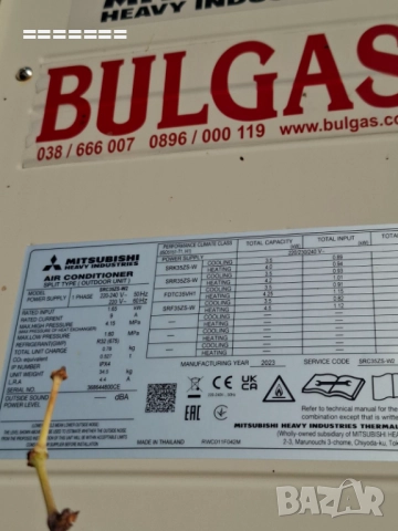 Климатик,12,Mitsubishi Heavy , снимка 4 - Климатици - 52933143
