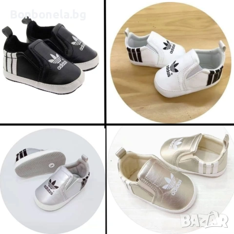 Бебешки обувки / маратонки Adidas