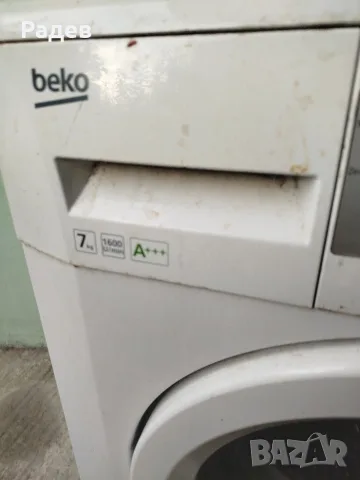 пералня BEKO WMB 71643 PTE за ремонт, снимка 2 - Перални - 56087056