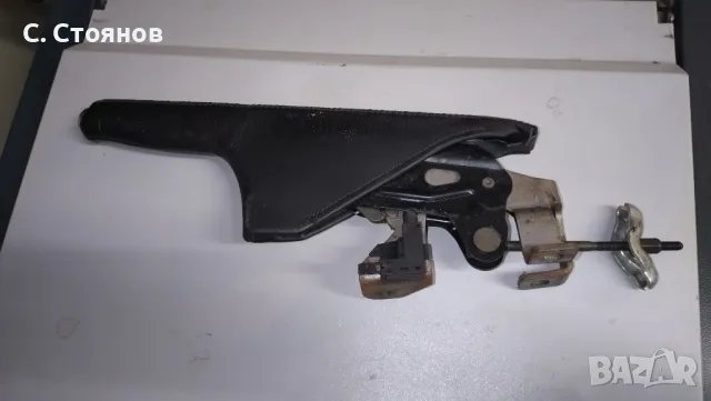 Лост за ръчна спирачка 