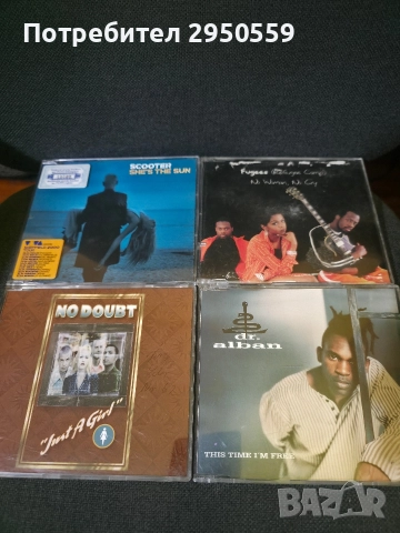Макси сингли, снимка 4 - CD дискове - 52776122