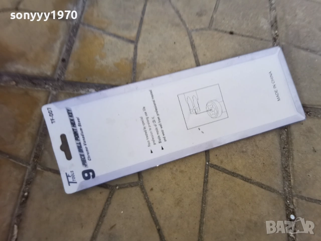 ШЕСТОГРАМИ-ТОРКС 1303260726, снимка 9 - Ключове - 53821009