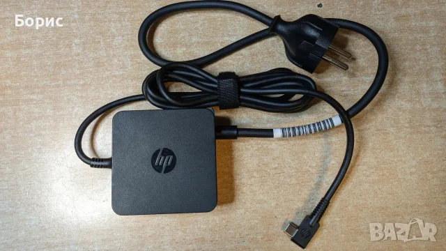 Оригинални адаптери HP 45W Type-C