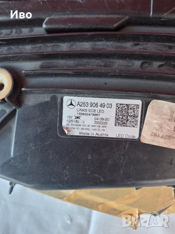 Ляв Фар за Мерцедес ГЛЦ, Far za Mercedes GLC W253, снимка 2 - Части - 53520996