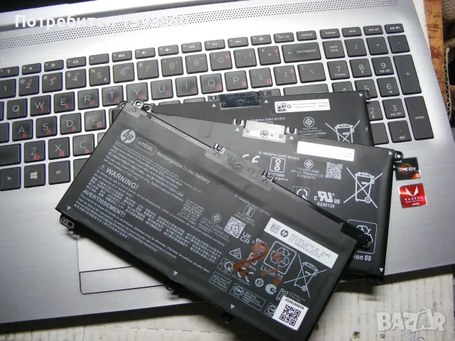 Лаптоп за части HP 255 g7, снимка 11 - Части за лаптопи - 55922545