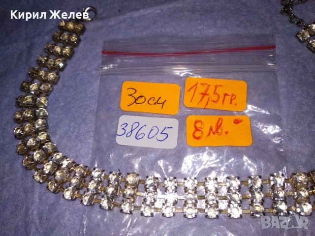 НЕЖНО ПОСРЕБРЕНО КРИСТАЛНО РЕТРО АРТ КОЛИЕ ТИП ЧОКЪР 38605, снимка 8 - Колиета, медальони, синджири - 41682635