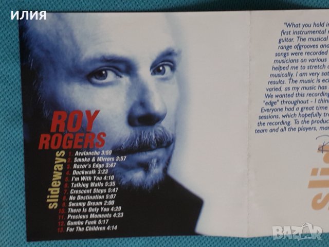 Roy Rogers-2002-Slideways(guitar blues), снимка 4 - CD дискове - 44375042