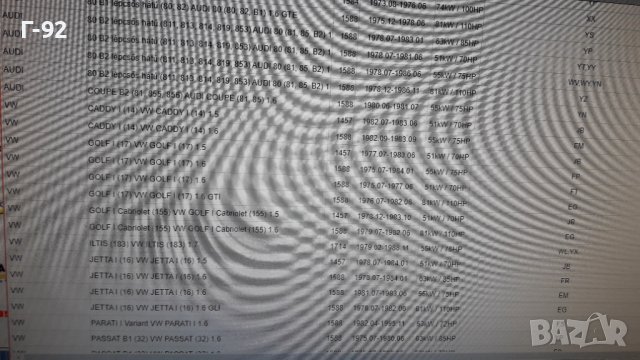 820.385=049103383K**NEU**ELRING**VW**ГАРНИТУРА ЗА ГЛАВАТА**, снимка 7 - Части - 40132269