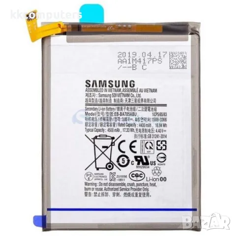 Батерия EB-BA705ABU за Samsung A705F / A70 / Оригинал Service Pack Баркод : 116018