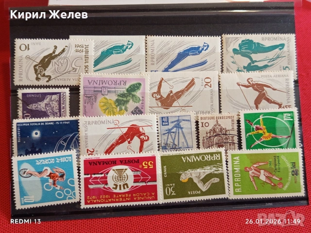 Стари пощенски марки от цял свят смесени СПОРТ без печат за КОЛЕКЦИЯ 51968
