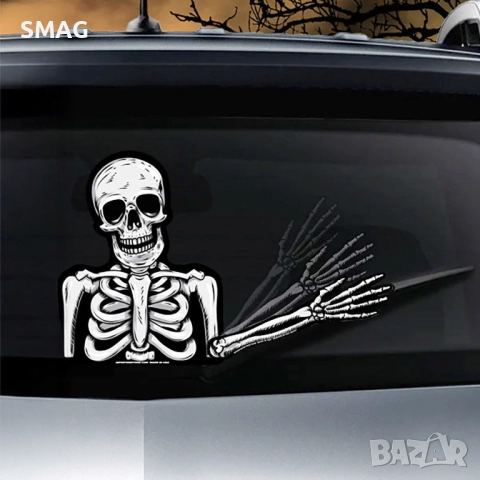 Стикер за автомобилна чистачка – скелет за Halloween / Хелоуин, 28x22 см_1250420