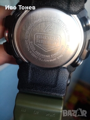SHOCK. G.G.1000.1A.MUDMASTER., снимка 2 - Мъжки - 51775101