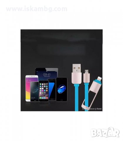 USB КАБЕЛ 2В1 ЗА АДРОИД СМАРТФОНИ И IPHONE, ТЕЛЕСКОПИЧЕН - код 1985, снимка 8 - USB кабели - 33966711